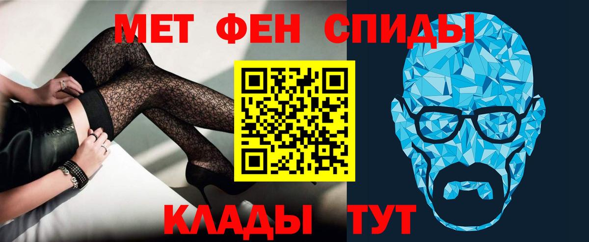 Лабытнанги  АМФ 97%  Вход с VPN 
