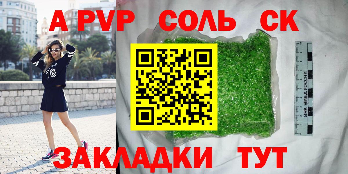 МЕФ   Лабытнанги  КЕТАМИН  Cocaine  Гашиш  Марихуана  Вход с VPN  Канабис 