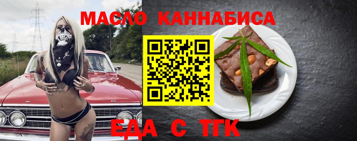 Лабытнанги  Canna-Cookies марихуана  Вход с VPN 