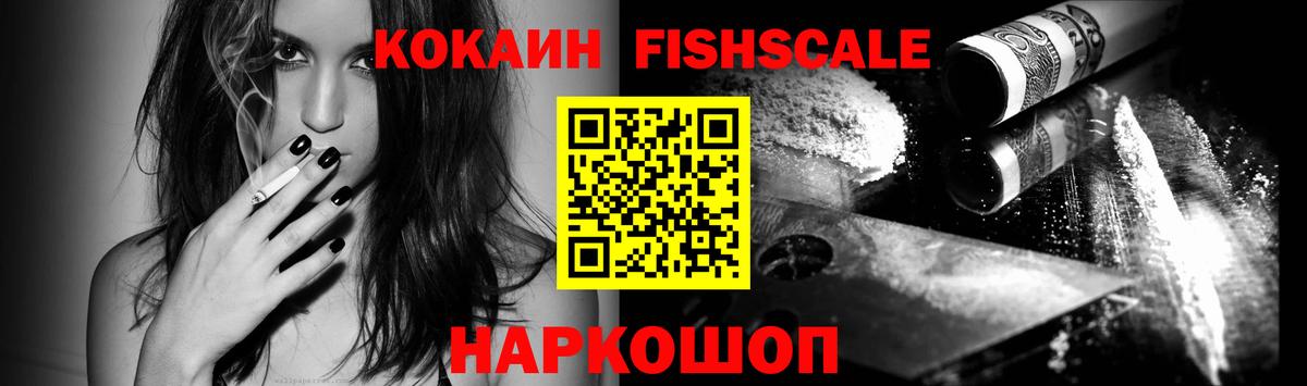 Cocaine 97% Лабытнанги