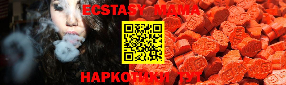 Экстази mix  ЭКСТАЗИ  Лабытнанги  Ecstasy ешки  Вход с VPN 