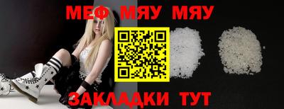 прущая мука Бугуруслан