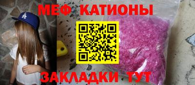 прущая мука Бугуруслан