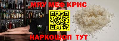 прущая мука Бугуруслан
