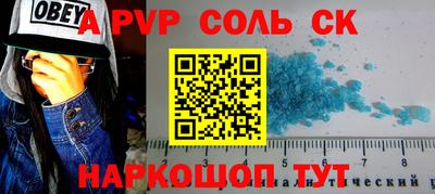 mdma Каменск-Шахтинский