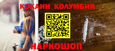 бошки Бузулук