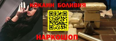 бошки Бузулук