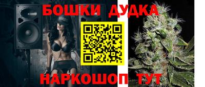 прущая мука Бугуруслан