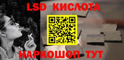 бошки Бузулук