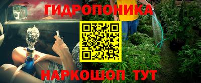 бошки Бузулук