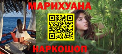 бошки Бузулук
