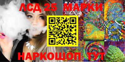 бошки Бузулук