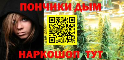 а пвп мука Камень-на-Оби