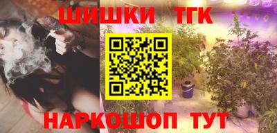 бошки Бузулук