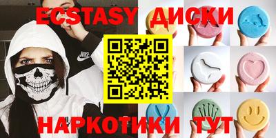 бошки Бузулук