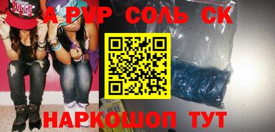 бошки Бузулук