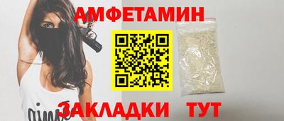 бошки Бузулук