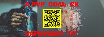 бошки Бузулук