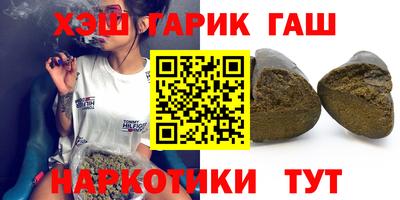 прущая мука Бугуруслан