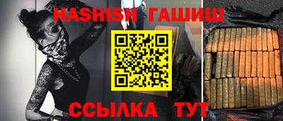 бошки Бузулук