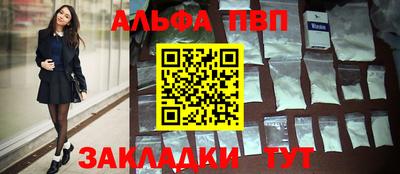 бошки Бузулук