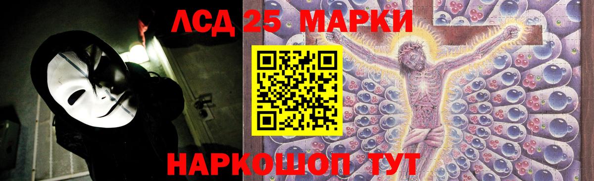 Лабытнанги  LSD-25 экстази ecstasy  Вход с VPN  Лсд 25 экстази ecstasy 