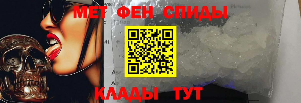 Первитин витя Лабытнанги