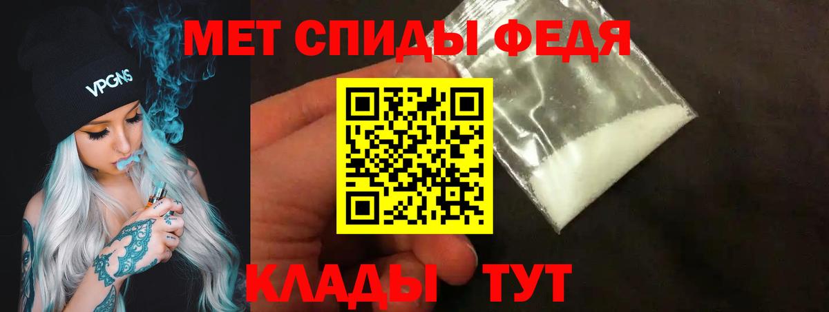 МЕТАМФЕТАМИН  МЕТАМФЕТАМИН винт  Вход с VPN  Лабытнанги  МЕТАМФЕТАМИН винт 
