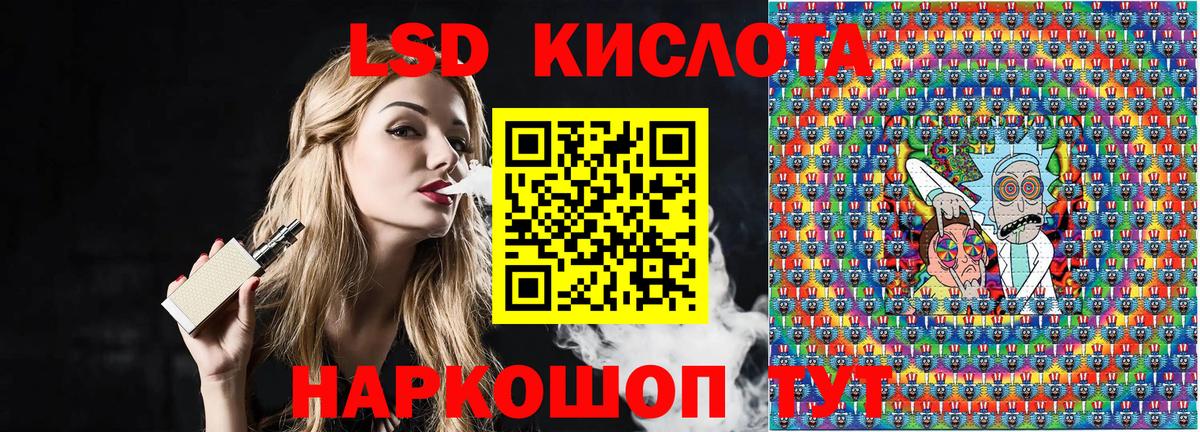 Марки NBOMe 1,8мг Лабытнанги