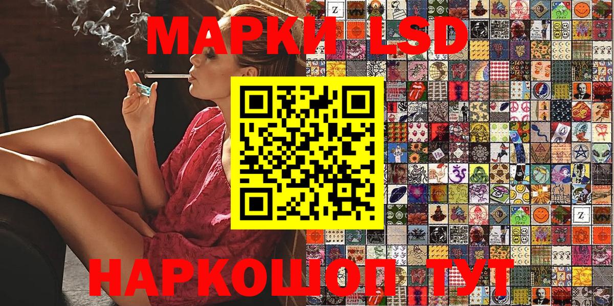 Лабытнанги  Марки N-bome 1,8мг  Вход с VPN 