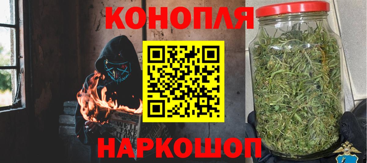 Каннабис Лабытнанги