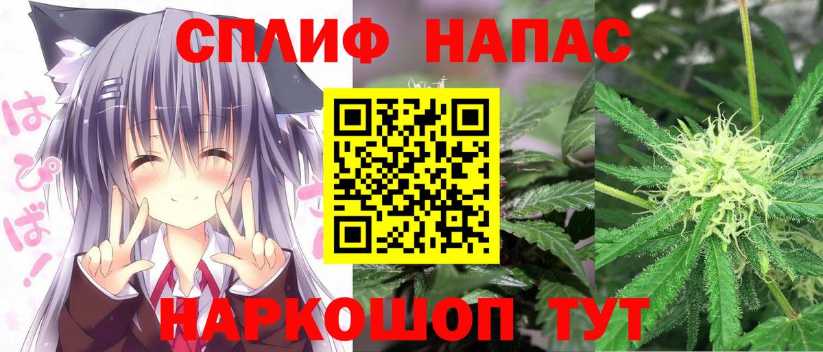 Бошки марихуана THC 21%  МАРИХУАНА VHQ  Лабытнанги  Вход с VPN 